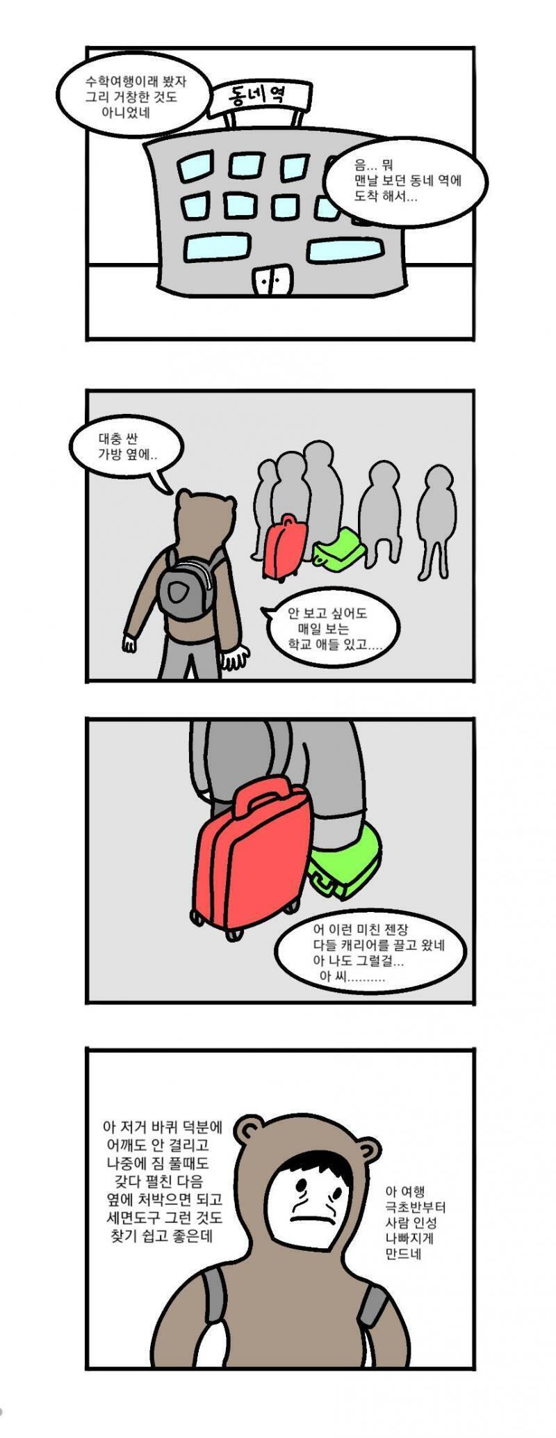 예전 일
