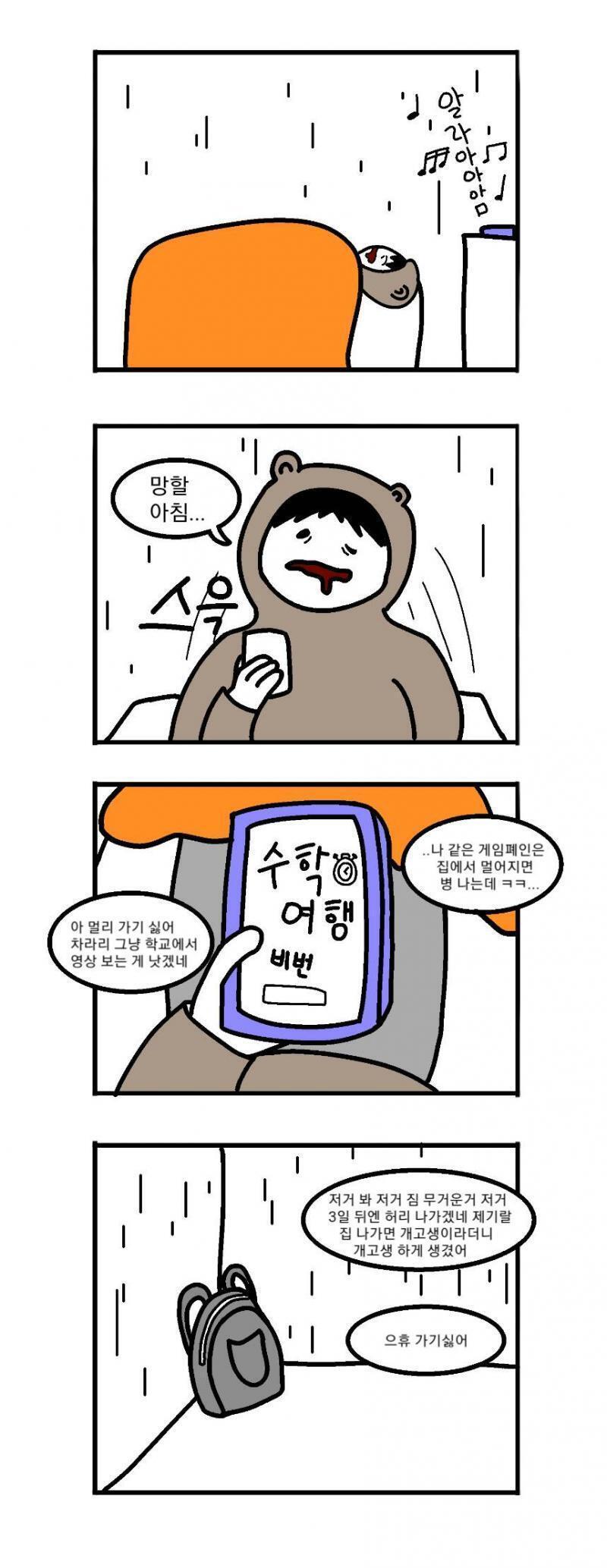 예전 일