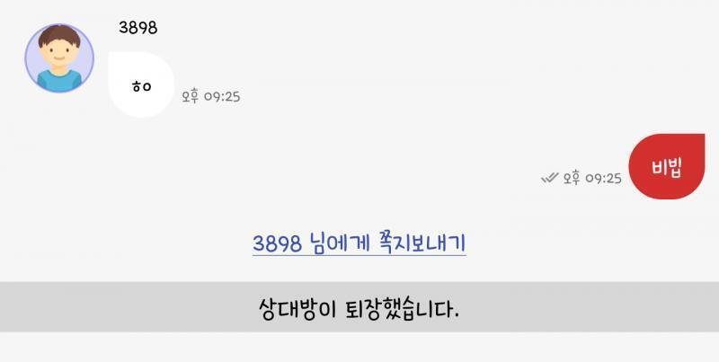 왜 다들 비버를 싫어하는걸까