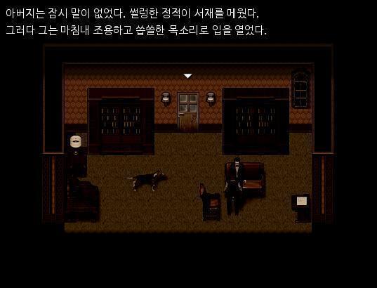 애런은 비스티에를 쓰다듬으려고했지만, 먹을 것을 주지도 않은 인간의 쓰다듬 따위는 목만 살짝 움직여서 피했다. 어쩔 수 없이 애런은 비스티에를