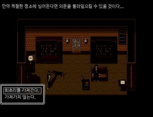 애런은 아버지가 보지 않은 틈에 서재 한편에 놓인 서랍을 열었다. 그 중에 한 물건이 애런에게 멈칫하게 했다. 아버지가 애런을 폭행할 때 사용했