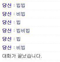 ㅋㅋㅋㅋㅋㅋ아 왜케재밌지