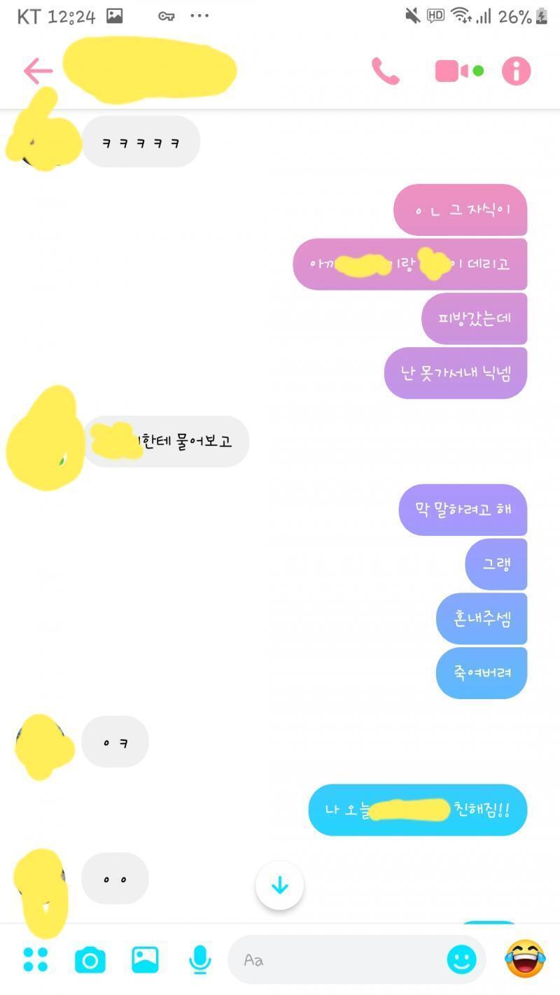 이거는 펨 내용..