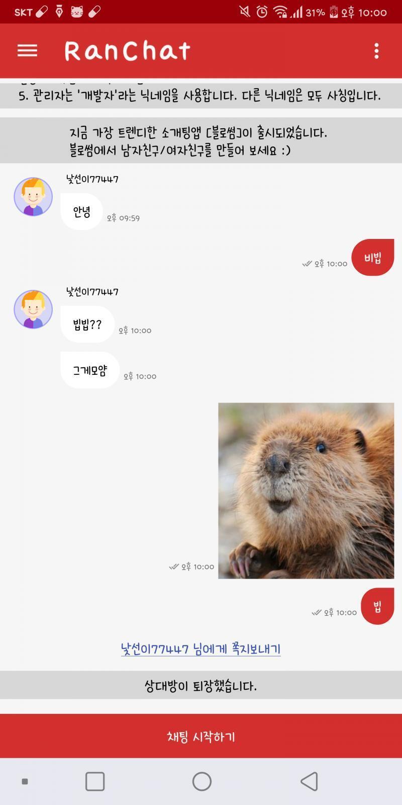 얘네진짜 너무하다