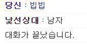 아이썅