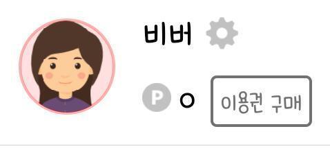 프로필