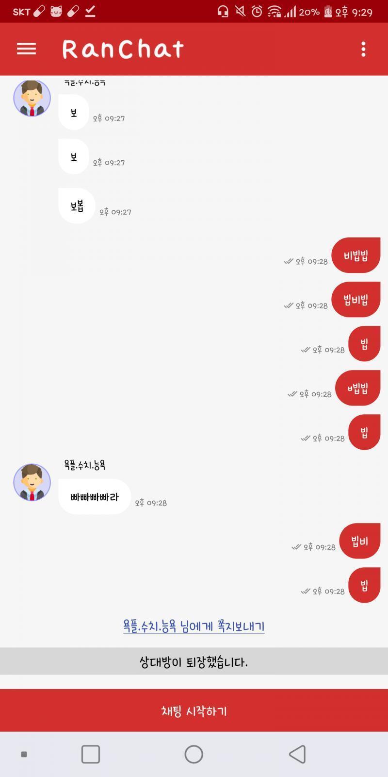 힝