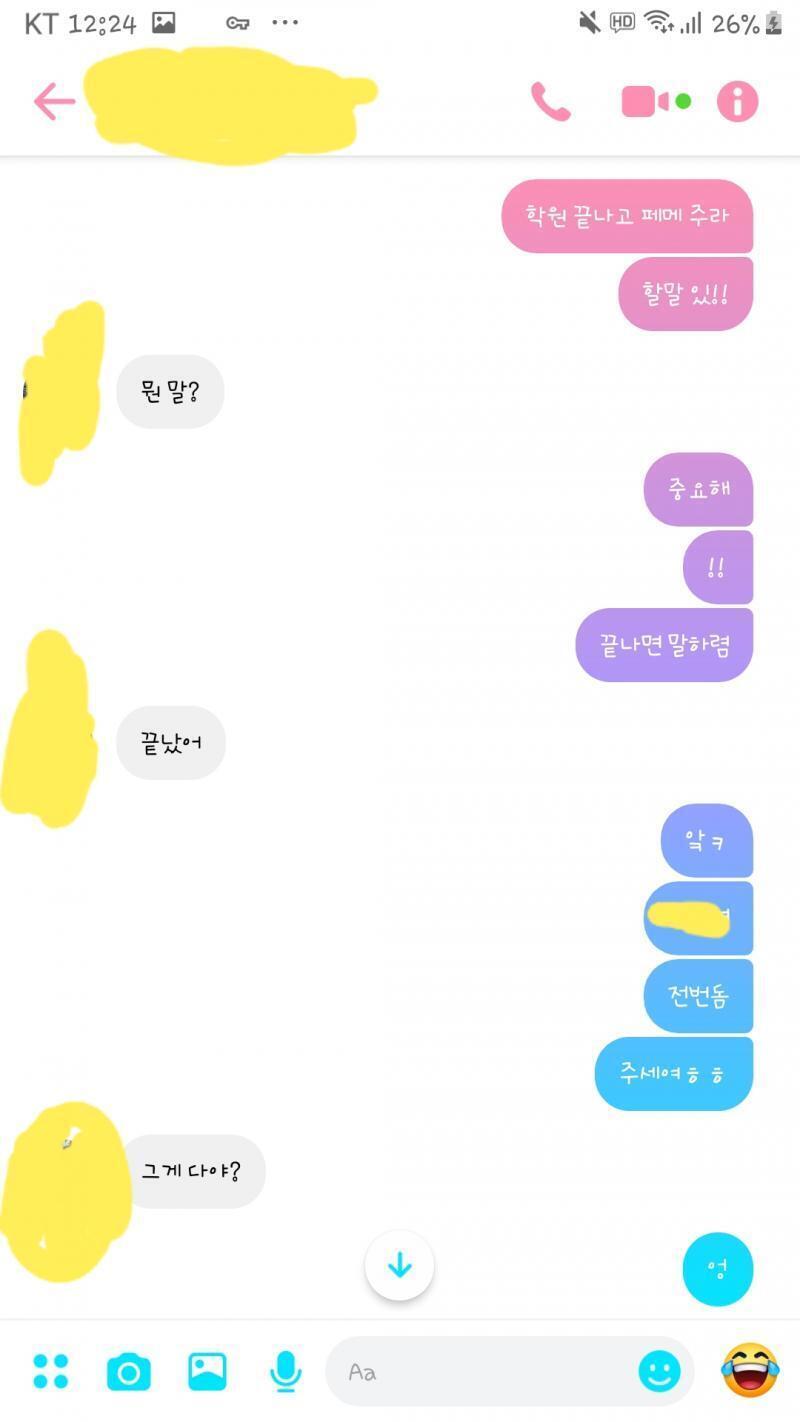 이거는 펨 내용..