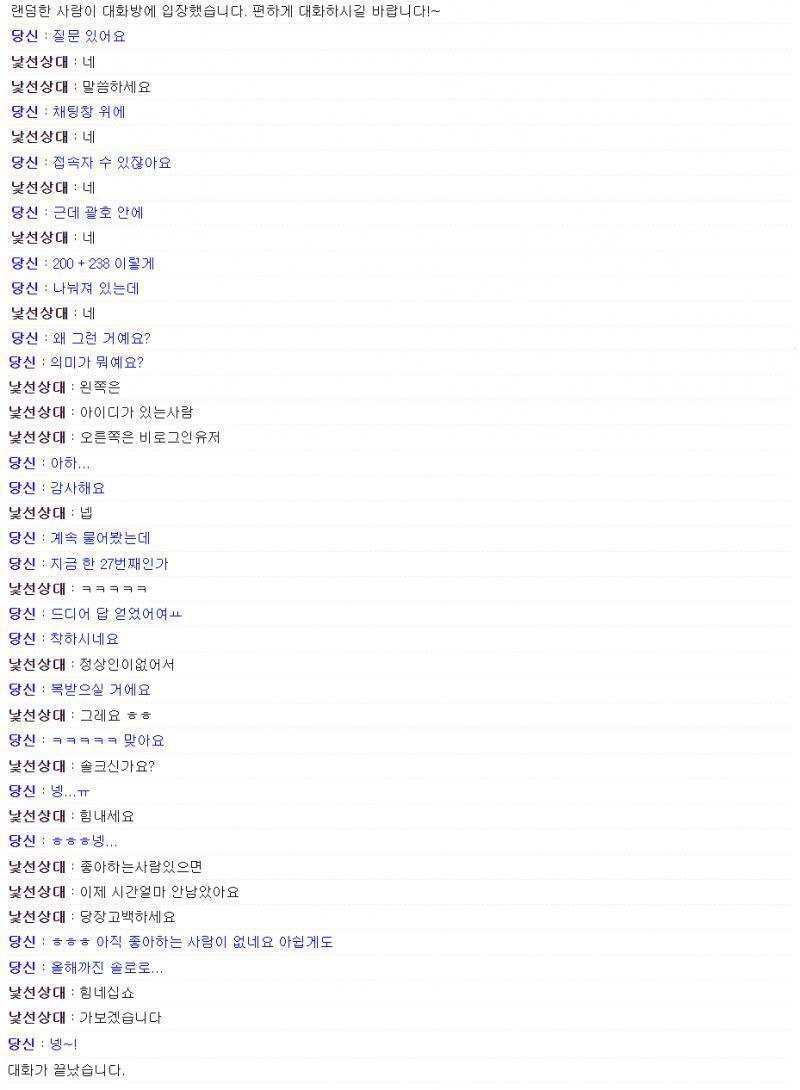 사실 27번째는 과장이다