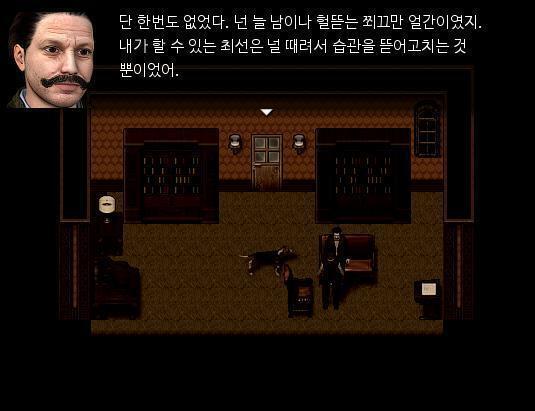 애런은 '교육이 필요한건 네놈이다!'라고 외치면서 자신이 받은 폭력을 되돌려줄려는 충동이 생겼지만, 마음을 가라앉히고 신사적으로 행동하기로 했다