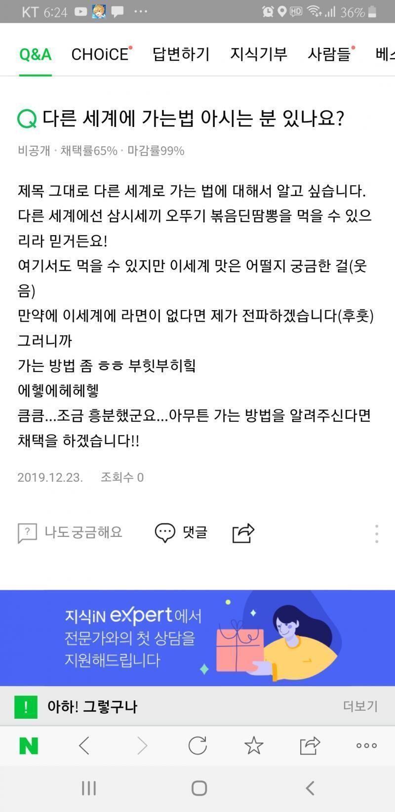 http://naver.me/xvdDpT7a 늦어서먄혀먄혀