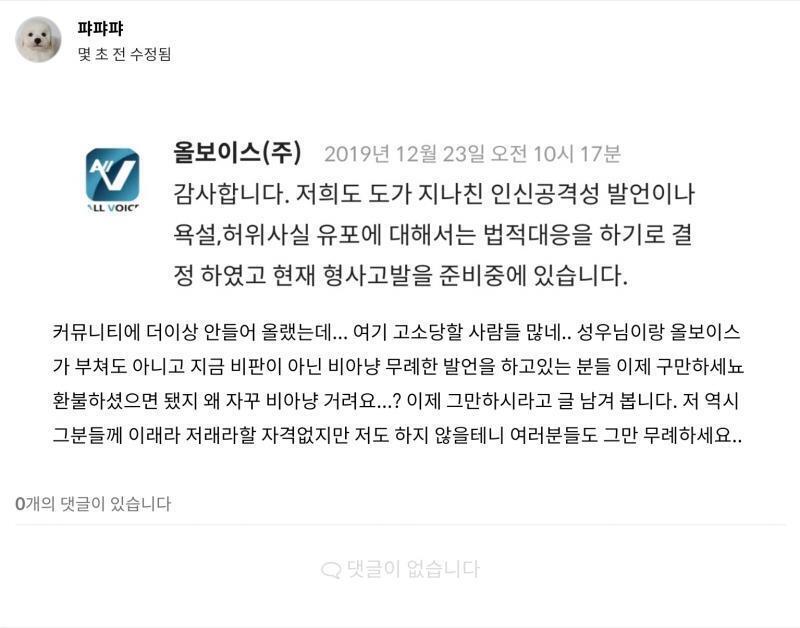 >>345 이거 올라오니 자기들어쩌냐고 쫄더라 ㅋㅋ