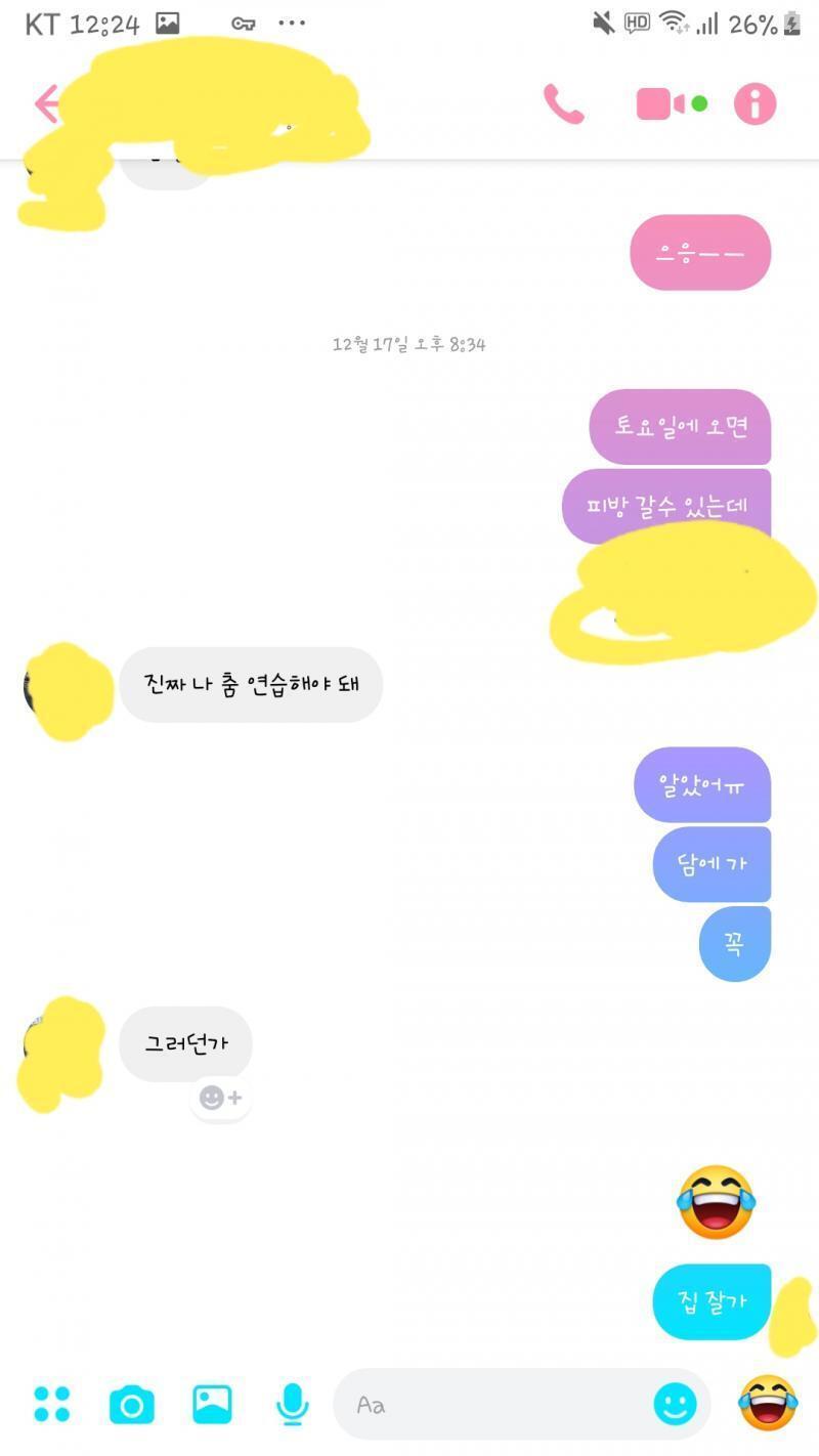 이게 마지막