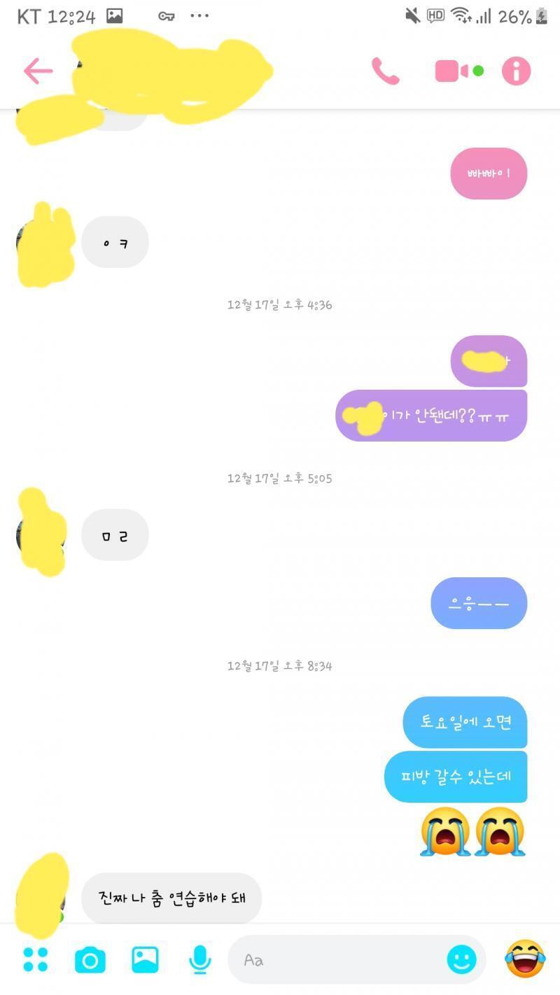 이거는 펨 내용..
