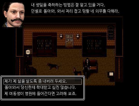 애런: 제가 여길 왜 오겠어요. 아. 버. 지. 의. 생. 신. 을. 축. 하. 하. 기. 위. 해. 왔. 습. 니. 다. 생. 신. 축. 하.