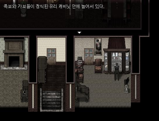 애런은 거실에 들어왔다. 족보와 거실들이 들어있는 유리장식장에 눈에 보였다. 유리장식장을 보니 어린 시절의 기억이 눈앞에 나타났다. 애런: ..