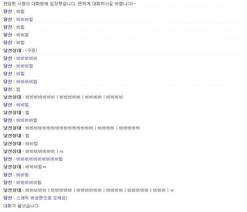 ㅋㅋㅋㅋㅋㅋㅋ