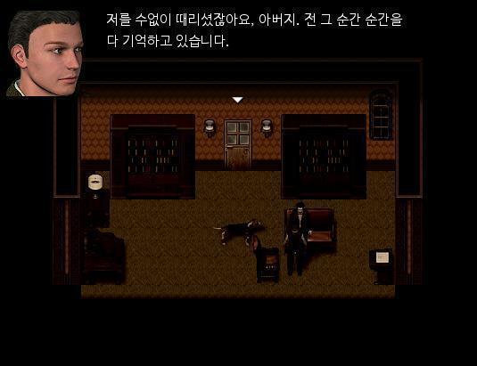 애런은 '교육이 필요한건 네놈이다!'라고 외치면서 자신이 받은 폭력을 되돌려줄려는 충동이 생겼지만, 마음을 가라앉히고 신사적으로 행동하기로 했다