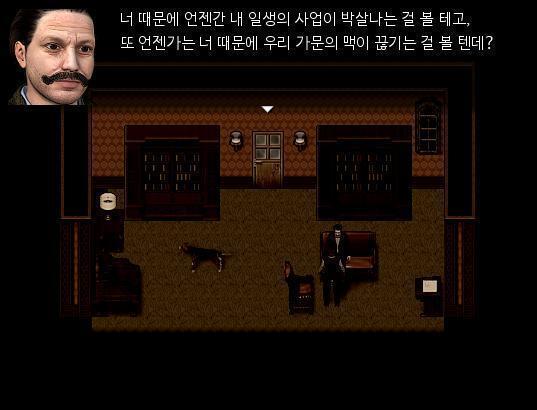 애런: 제가 여길 왜 오겠어요. 아. 버. 지. 의. 생. 신. 을. 축. 하. 하. 기. 위. 해. 왔. 습. 니. 다. 생. 신. 축. 하.