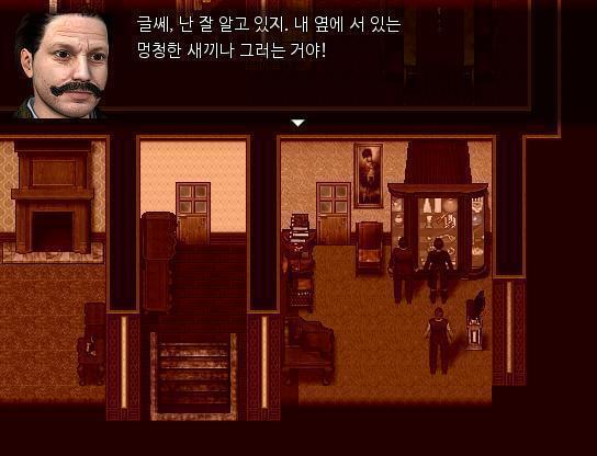 애런은 거실에 들어왔다. 족보와 거실들이 들어있는 유리장식장에 눈에 보였다. 유리장식장을 보니 어린 시절의 기억이 눈앞에 나타났다. 애런: ..