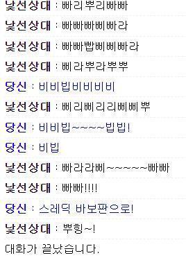맞춰주는분 계셔서 좀 놀다옴