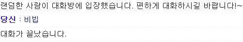 아 개너무해