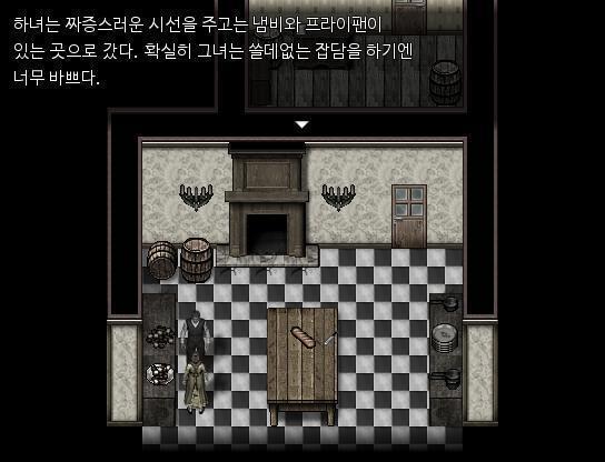애런: 서두를 필요 없어. 땀흘리면서 고생하는 것 같은데 소피아: 상냥하시군요. 걱정마세요. 이건 제 일이니깐. 계속 일을 해야겠어요. 아이템을