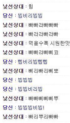 맞춰주는분 계셔서 좀 놀다옴