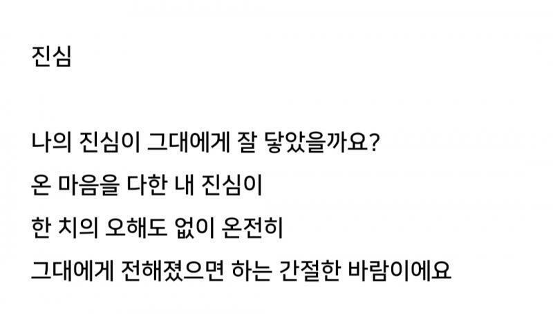 >>214 고마워! 글귀두고갈게!
