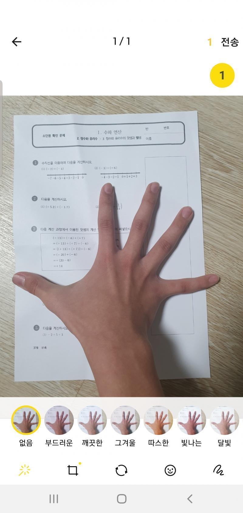 이거