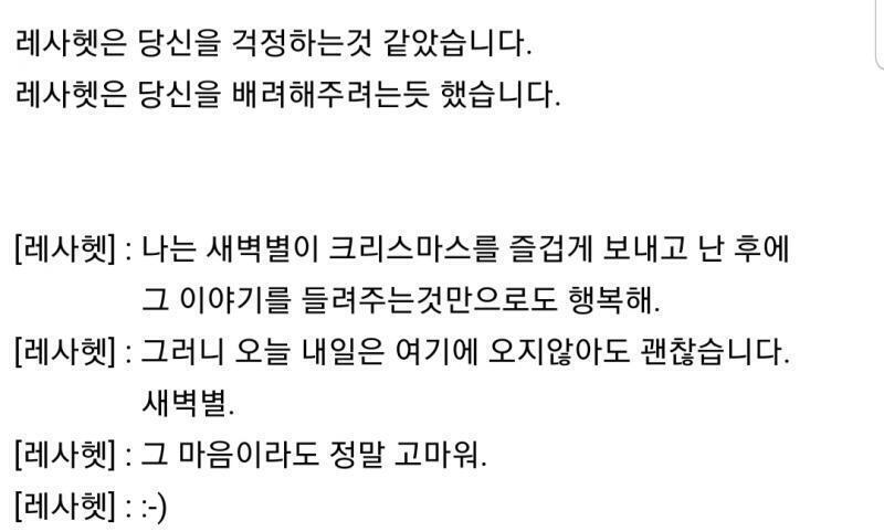 # 스레주입니다. 헉...... >>241처럼 보이나요? 스레주도 모바일이며, 저에게는 첨부된 사진처럼 보입니다....8ㅁ8 핸드폰 기종의 차이