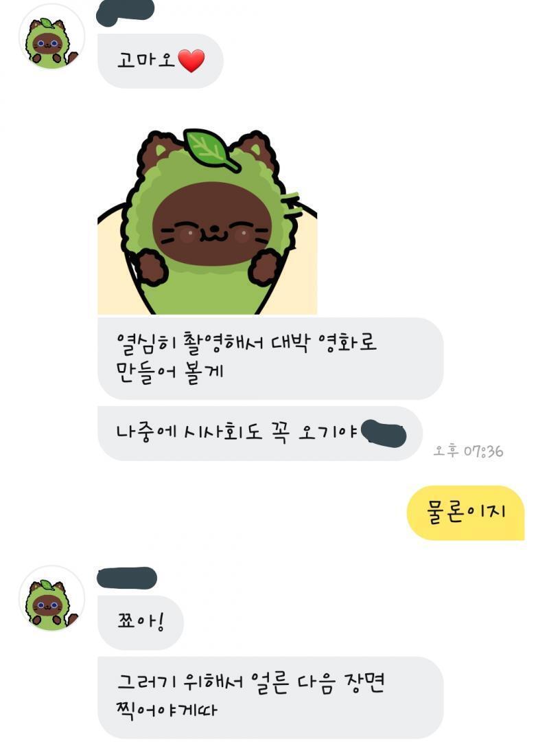 히히히