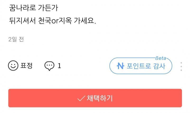 >>687 채택할거랑 질문자인사 >>709 다음질문 >>710 앵커 수 >>712