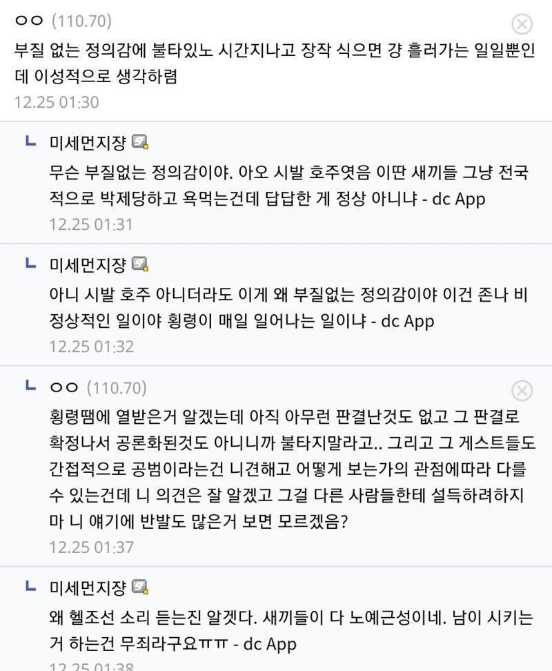 ㅇㅇㅅ 성우는 물론이고 게스트 참여하셨던 ㅌㄹ 님이나 ㄱㅈ성우한테 고소미 쳐먹어도 할말 없겠구만....