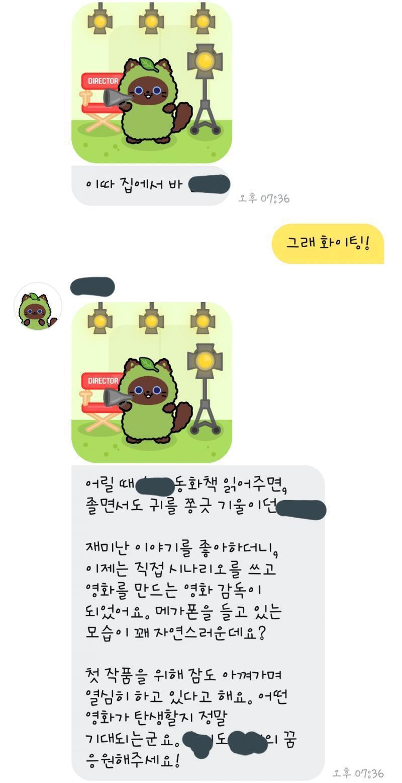 히히히