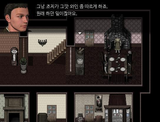 애런은 조지를 편들기로 했다. 애런: 조지가 와인을 따르게 하죠. 언제나 하던 일이잖아요. 그러자 아버지가 화를 냈다. 아버지: 넌 빠져라! 네