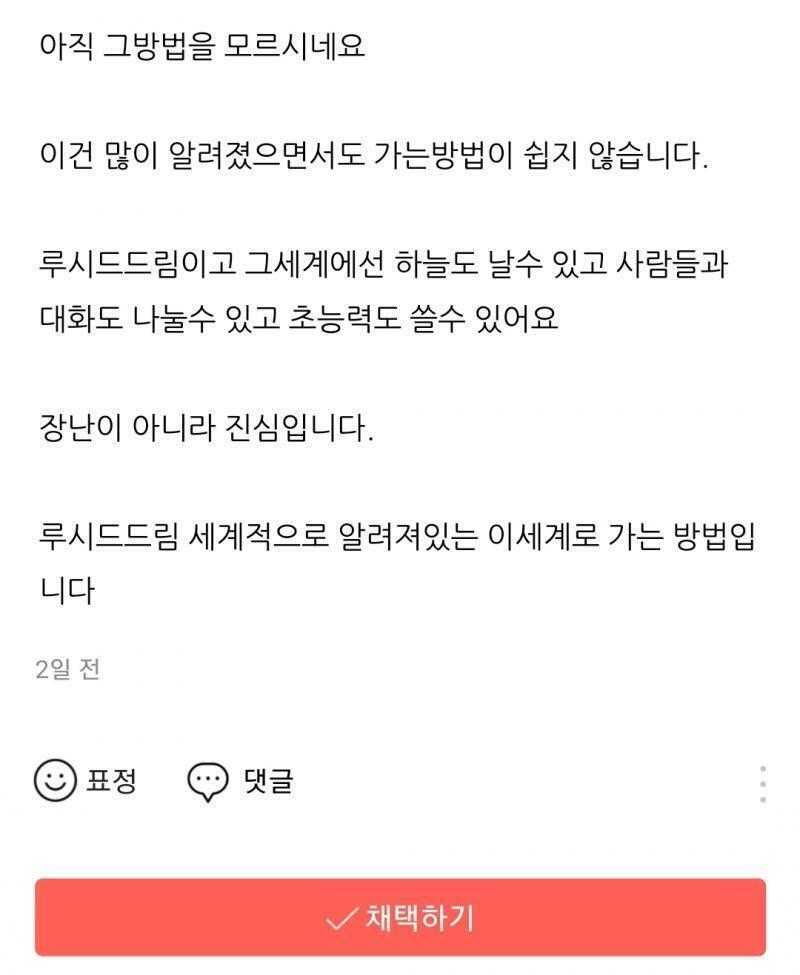 >>687 채택할거랑 질문자인사 >>709 다음질문 >>710 앵커 수 >>712