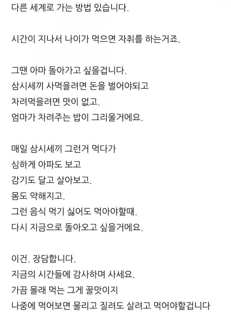 >>687 채택할거랑 질문자인사 >>709 다음질문 >>710 앵커 수 >>712