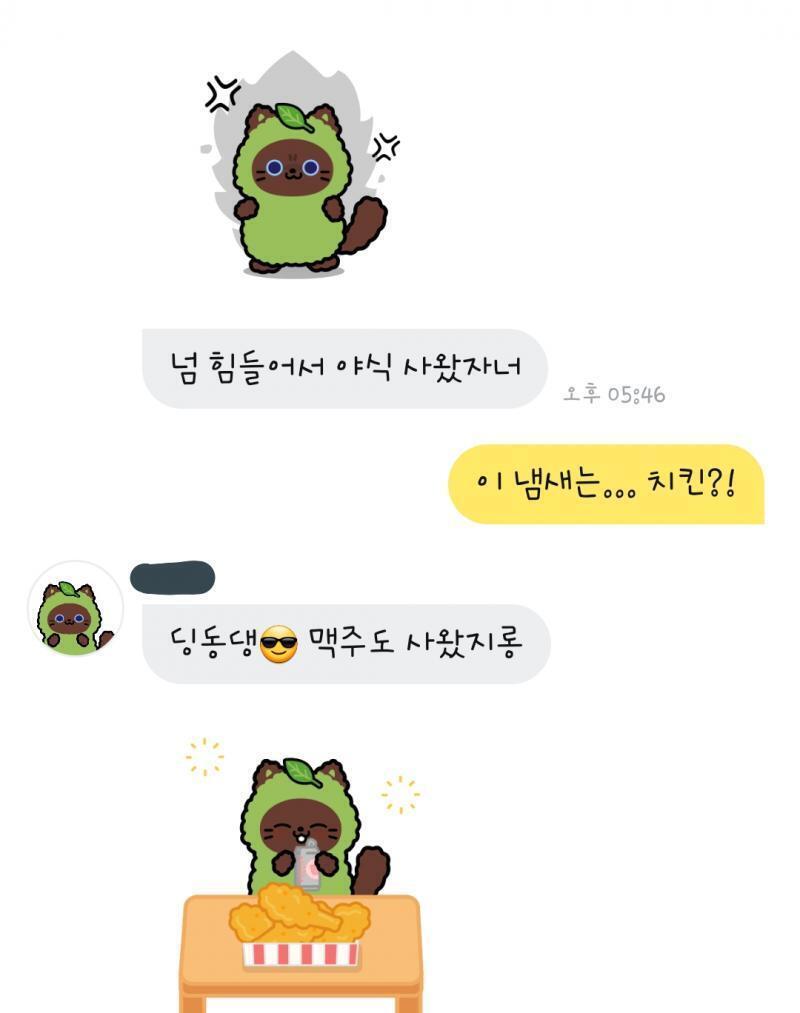 6번째 녹차초코냥 최근에 성묘로 성장 한 단계만 더 거치면.. 무지개 다리..