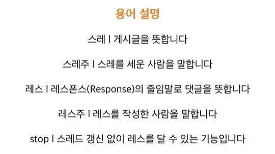 스레는 글!!! 스레는 글!!!! 사람은 글이 아냐!!! 사람은 스레더!!! 사람은 스레더!!! 사람은 스레더!!! 아아인아아이ㅜ악!!!!! 지
