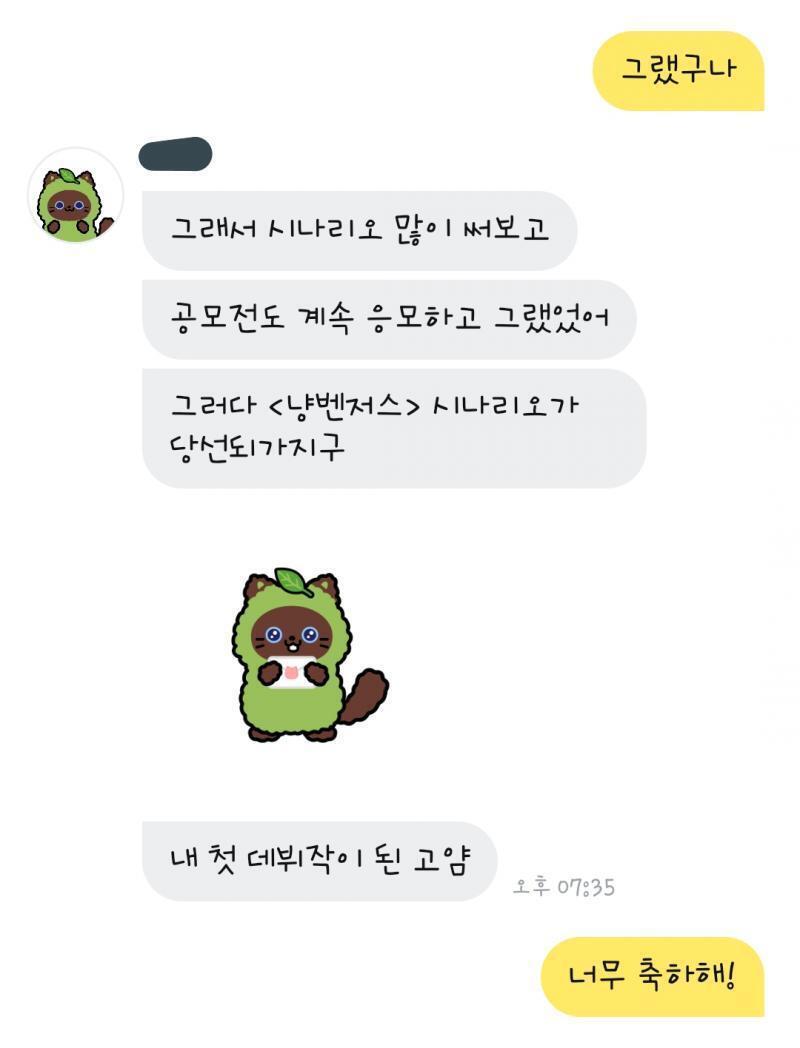히히히