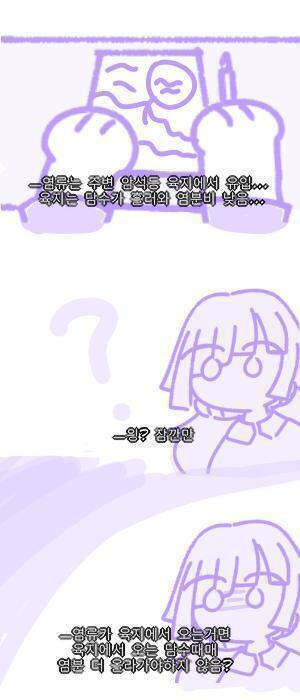 >>81 연필에 물감이야? 난 저거 겁나 번지던데 하나도 안 번지고 명암 되게 잘 들어갔다. 어색하지도 않고... 테크닉이 되게 좋은듯. 예에전
