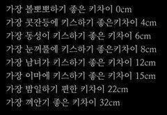 허그하기 좋겟네