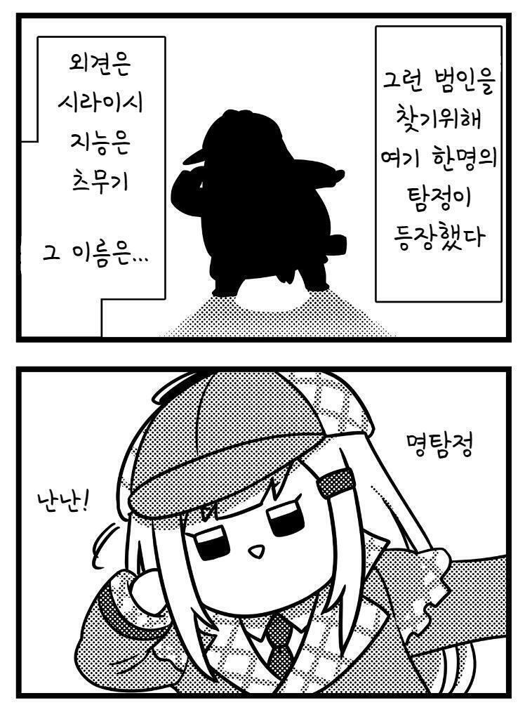 시라이시 츠무기!!!!!!!!!!