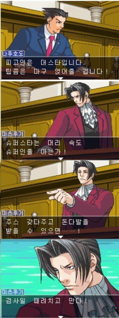 역재 명대사는 이거지ㅋㅋㅋㅋ