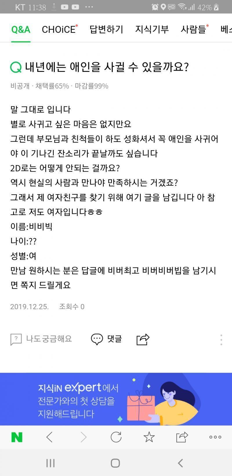 http://naver.me/GP6HAPyq 얍
