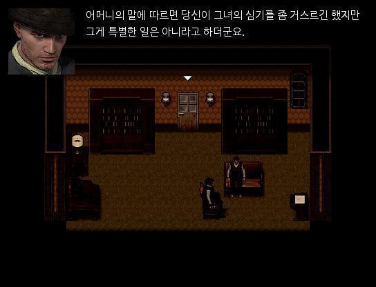 모두의 심문이 끝나고 마지막으로 애런의 심문시간이 왔다. 형사: 심문에 협조해주셔서 갑사합니다. 심문에 들어가기 전에 몸수색을 하겠습니다. 애런
