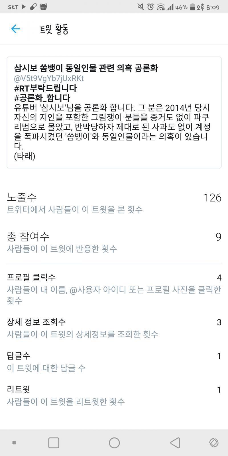 와 벌써 100명이...