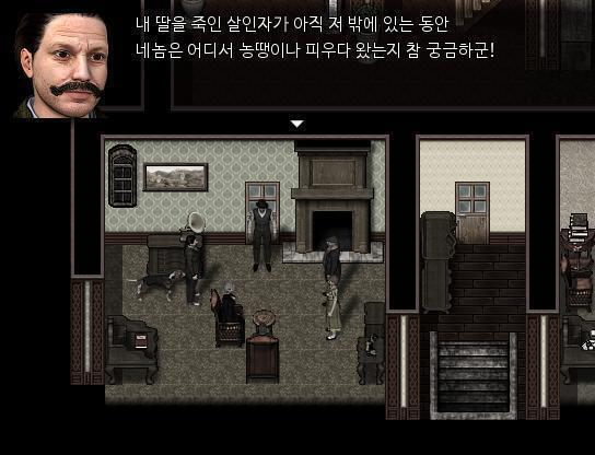 ....브루스 가의 사람들은 응접실에 모여있다. 그 때 한 사람이 응접실의 문을 열고 들어왔다. 형사: 좋은 저녁입니다. 여러분. 저는 윈스턴