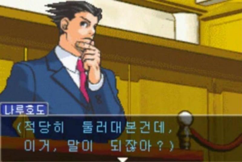 아이고 오빠라니까 또 루기오빠 생각났네 영업해야지 여러분 법정모독게임 역재파세요~~~~